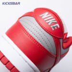 Dunk Low SP 'UNLV' 2021 Unisex - Image 15